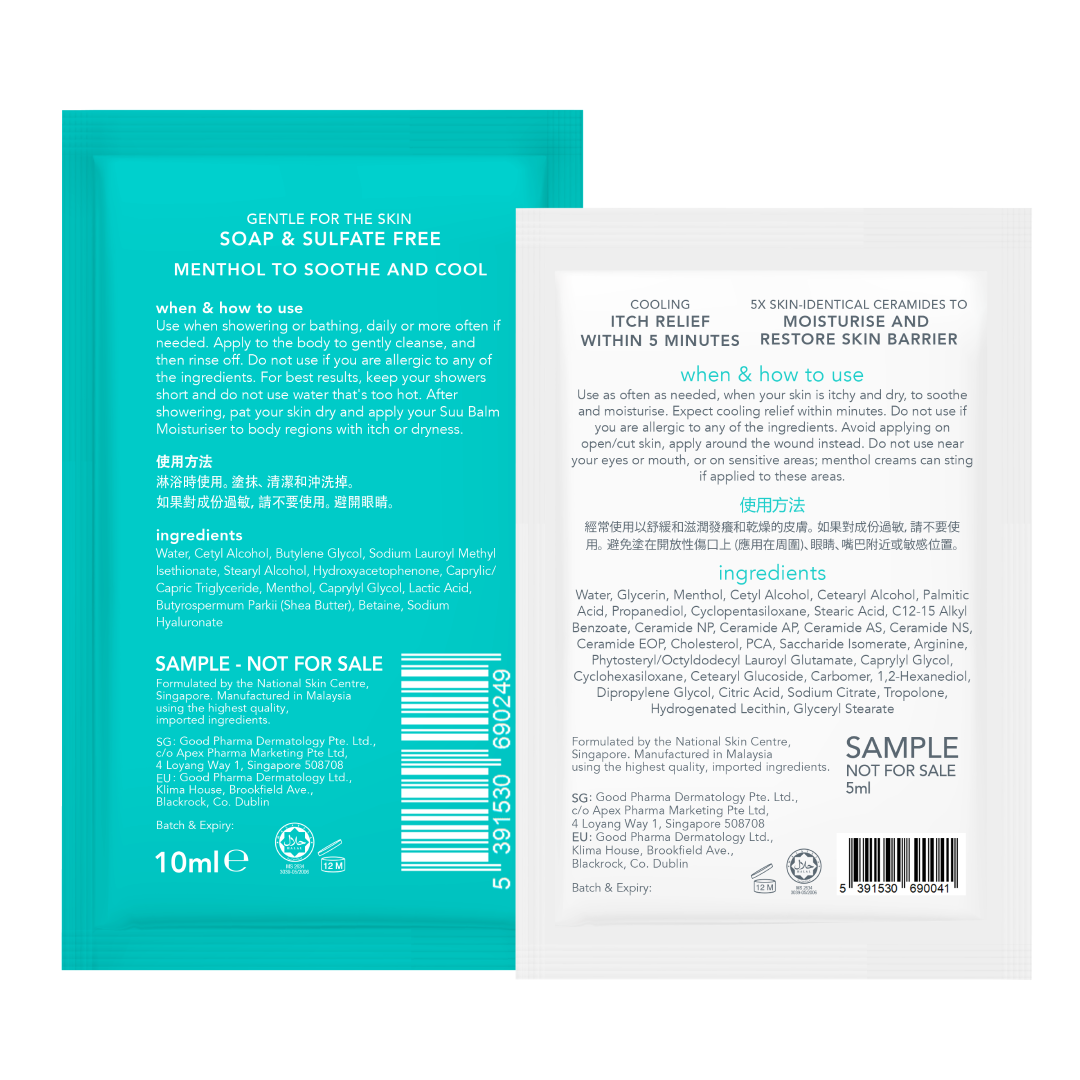 🎁 [Not For Sale] Suu Balm Adult Range Sample Sachet (100% off, valid for SG orders only)