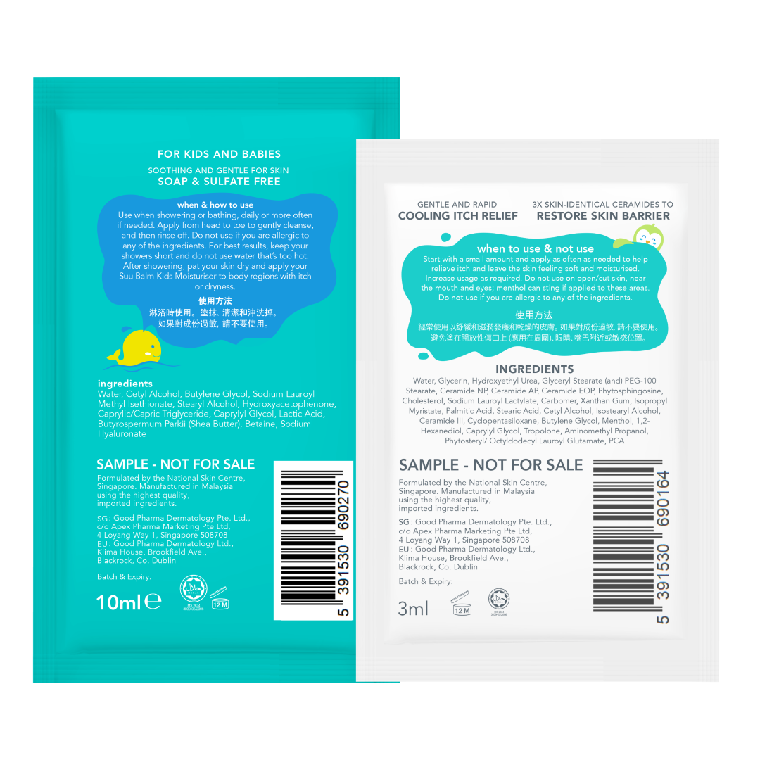 🎁 [Not For Sale] Suu Balm Kids Range Sample Sachet (100% off, valid for SG orders only)