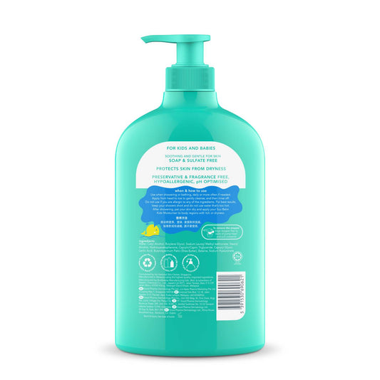 Suu Balm Kids Creamy Head To Toe Wash (Soothing & Gentle)