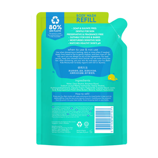 Suu Balm® Kids Dual Soothing and Moisturising Head-to-Toe Wash Refill Pack